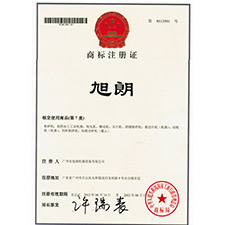 商標證書